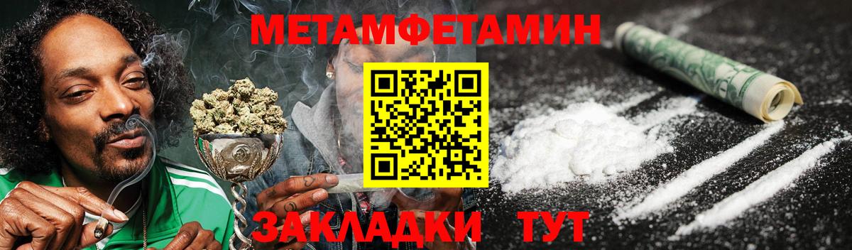 Amphetamine  АМФЕТАМИН  Нижний Тагил  АМФ Розовый  Вход с VPN 