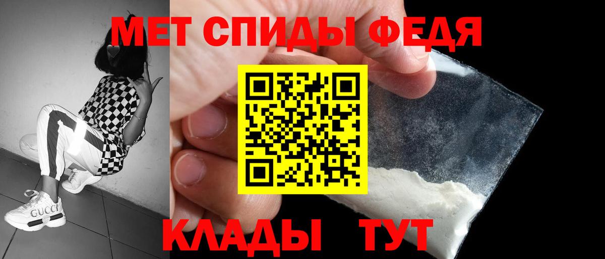 АМФЕТАМИН Розовый Нижний Тагил