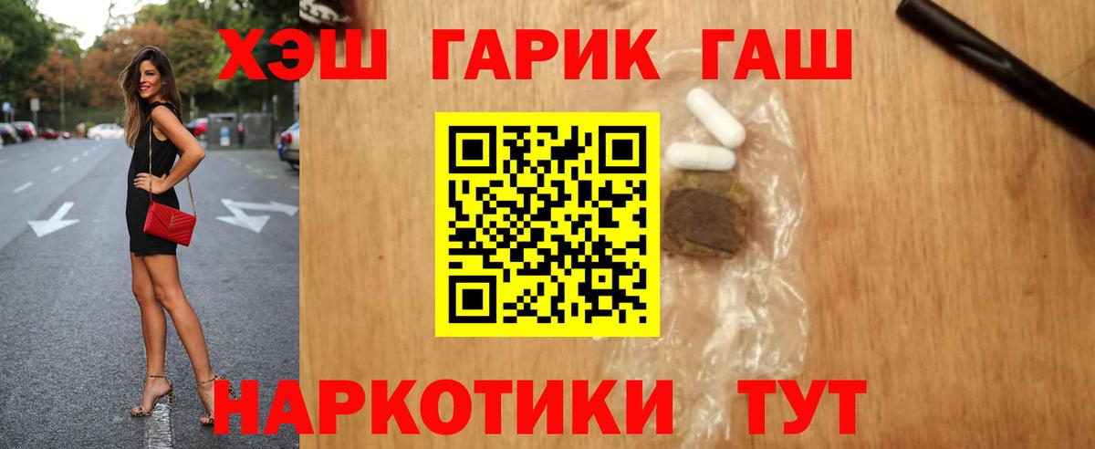 Гашиш Cannabis Нижний Тагил