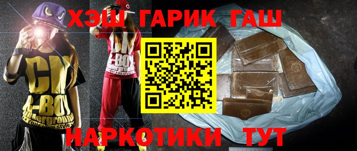 Псилоцибиновые грибы Нижний Тагил