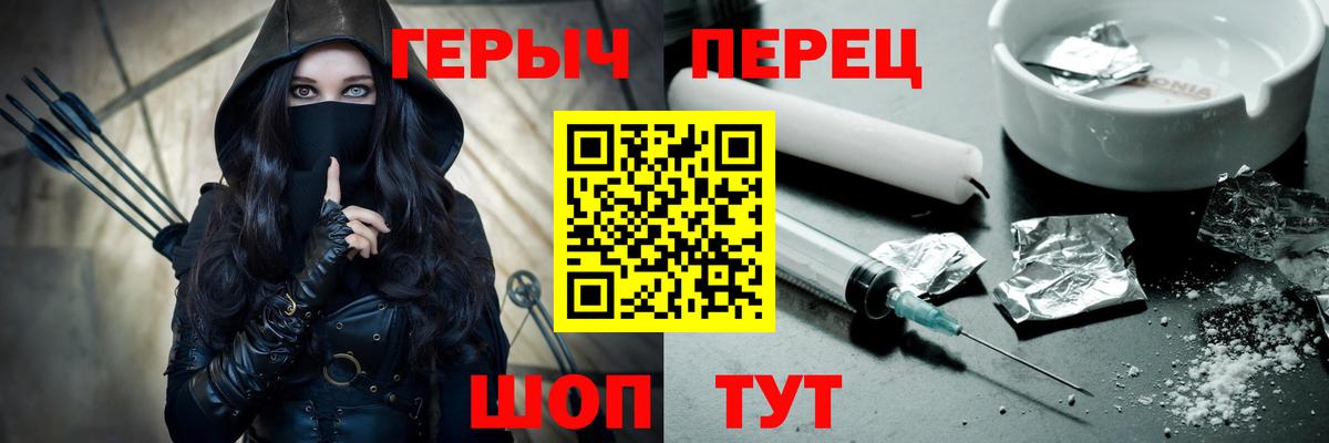 ГЕРОИН Афган  Вход с VPN  Нижний Тагил 