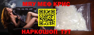 каннабис Рязань