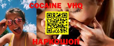эйфоретик Рыбинск