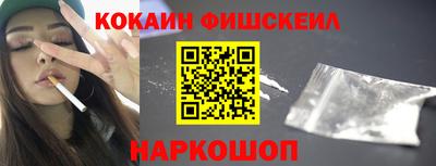 героин Пушкино