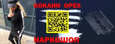 амфетамин Пугачёв