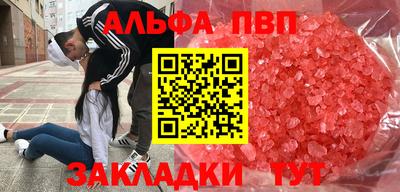 jwh Пыть-Ях