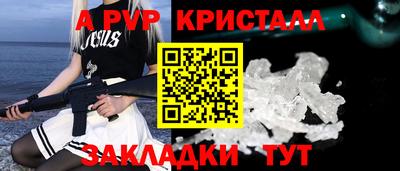 эйфоретик Рыбинск