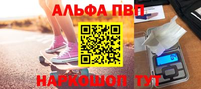 героин Пушкино