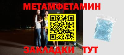 амфетамин Пугачёв