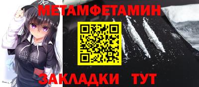 jwh Пыть-Ях