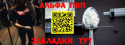 амфетамин Пугачёв