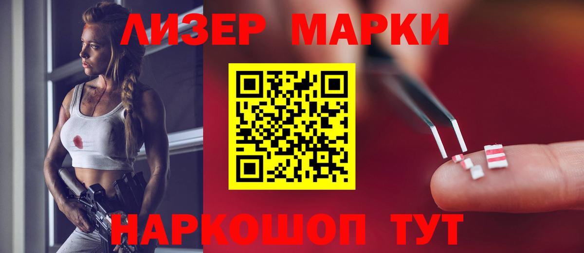 LSD-25 экстази кислота  Вход с VPN  Лсд 25 экстази кислота  Нижний Тагил 
