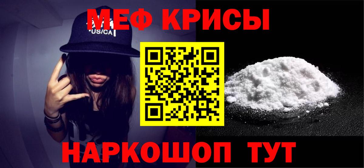 Мефедрон  Нижний Тагил