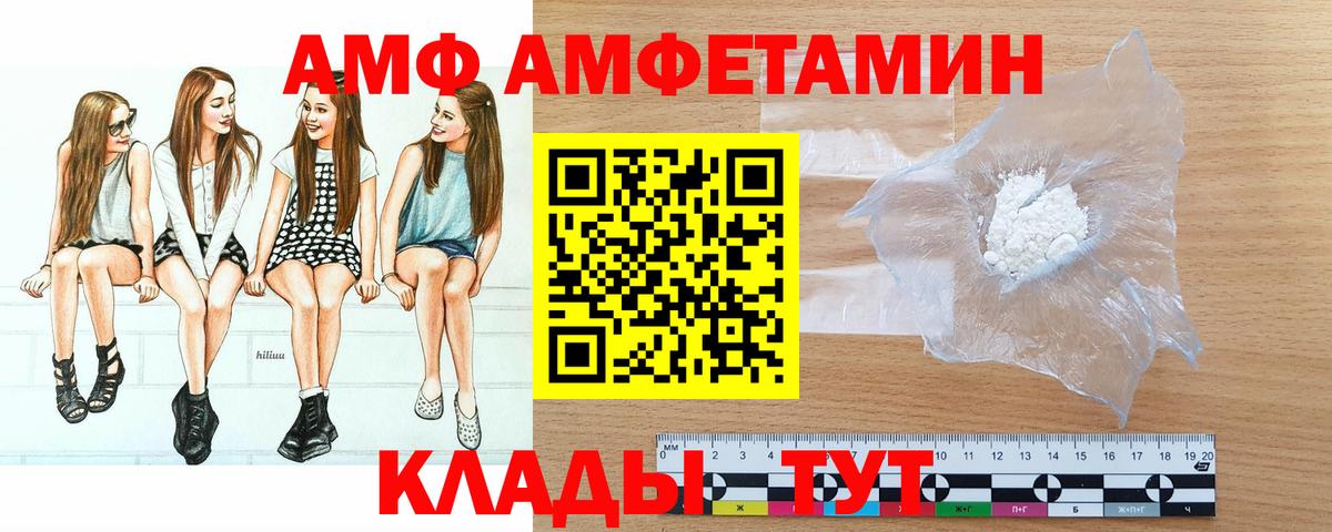 Нижний Тагил  МЕТАМФЕТАМИН витя  Вход с VPN 