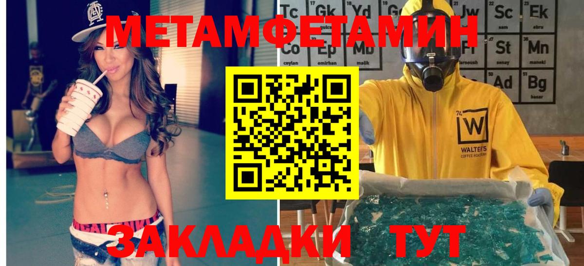 Первитин витя Нижний Тагил