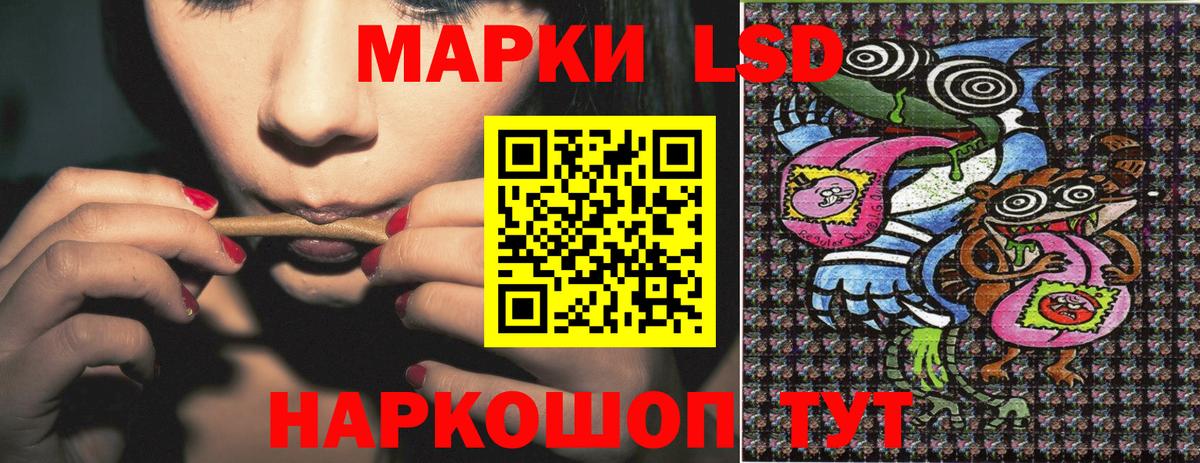 Наркотические марки 1,8мг  дарнет шоп  Вход с VPN  Нижний Тагил  Наркотические марки 1,8мг 
