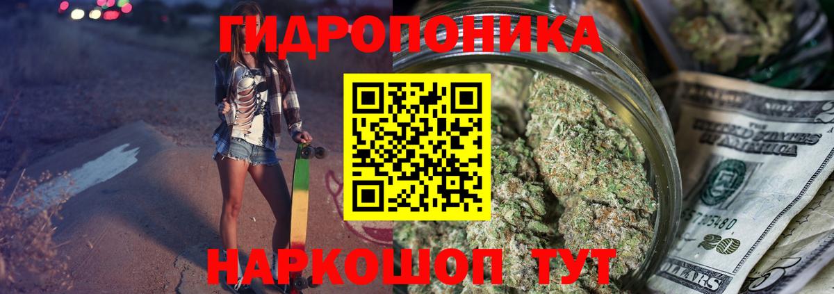Канабис MAZAR  Марихуана семена  Нижний Тагил  Бошки Шишки семена  Вход с VPN 
