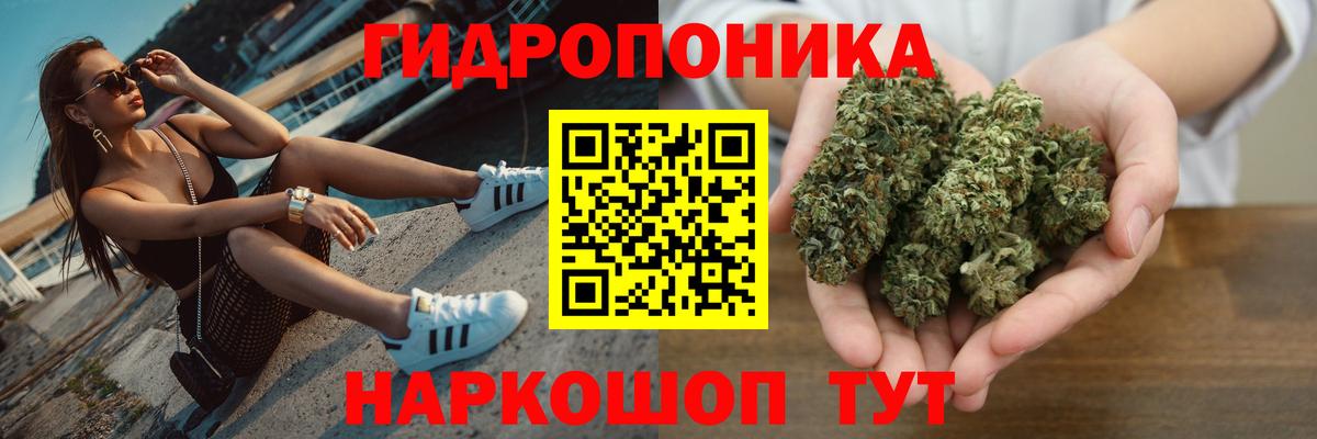 МАРИХУАНА марихуана Нижний Тагил